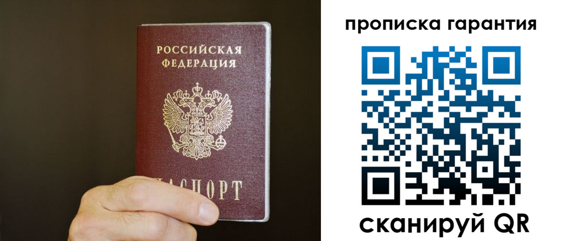 найти адрес прописки в Бежецке